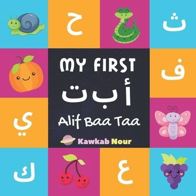 Cover for Kawkabnour Press · My First Alif Baa Taa (Pocketbok) (2019)