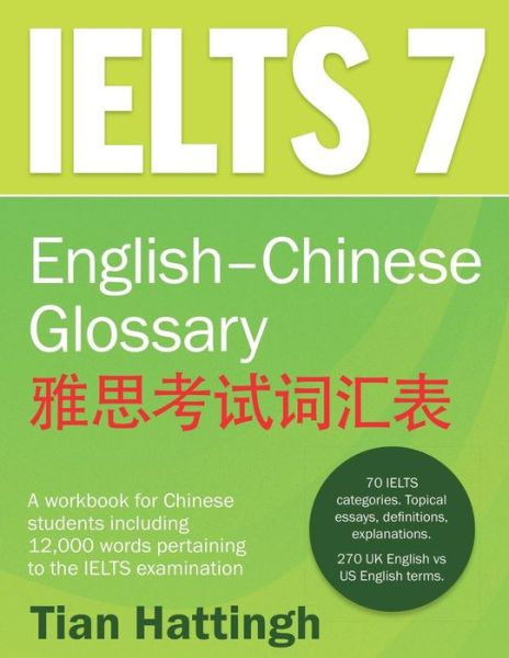 Cover for Tian Hattingh · IELTS-7-Glossary: English-Chinese Glossary (Paperback Book) (2018)