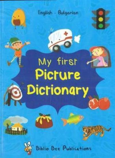 Cover for M Watson · My First Picture Dictionary: English-Bulgarian with over 1000 words (Paperback Bog) (2018)