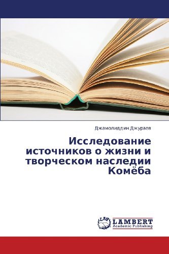 Issledovanie Istochnikov O Zhizni I Tvorcheskom  Nasledii Komyeba - Dzhamoliddin Dzhuraev - Bøker - LAP LAMBERT Academic Publishing - 9783659396267 - 13. juli 2013