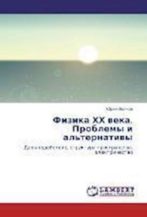 Cover for Volkov · Fizika KhKh veka. Problemy i al' (Book)
