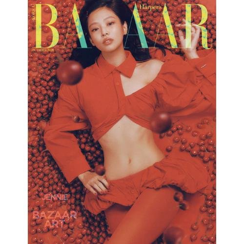 Cover for JENNIE (BLACKPINK) · Bazaar Korea October 2023 (Blad) [C edition] (2023)