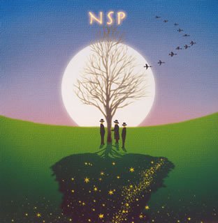 Cover for Nsp · Best Selection 2 1973-1986 (CD) [Japan Import edition] (2005)