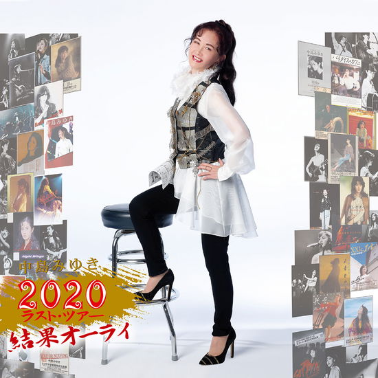 Nakajima Miyuki 2020 Last Tour - Miyuki Nakajima - Musiikki - AVEX - 4542519015268 - perjantai 4. helmikuuta 2022