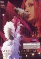 Cover for Mika Nakashima · Concert Tour 2007 Yes My Joy (MDVD) [Japan Import edition] (2007)