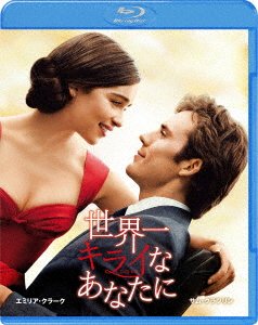 Cover for Emilia Clarke · Me Before You (MBD) [Japan Import edition] (2017)