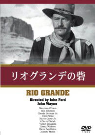 Cover for John Wayne · Rio Grande (MDVD) [Japan Import edition] (2013)