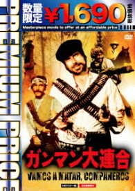 Cover for Franco Nero · Vamos a Matar. Companeros &lt;limited&gt; (MDVD) [Japan Import edition] (2017)