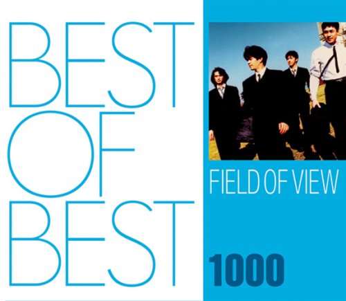 Cover for Field of View · Best of Best 1000 Field of View (CD) [Japan Import edition] (2007)