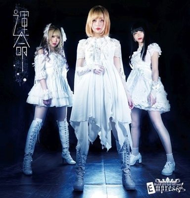 Cover for Empress · Unmei (CD) [Japan Import edition] (2021)