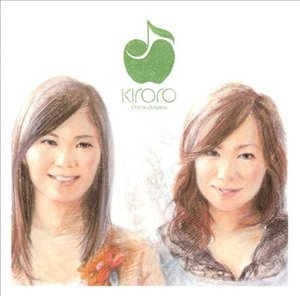 Cover for Kiroro · Wonderful Days (CD) (2016)