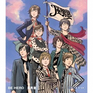 Cover for Fudan-juku · Be Hero (CD) [Japan Import edition] (2014)