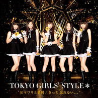 Cover for Tokyo Girls` Style · Himawari to Hoshikuzu / Kitto Wasure Nai... &lt;limited&gt; (CD) [Japan Import edition] (2010)