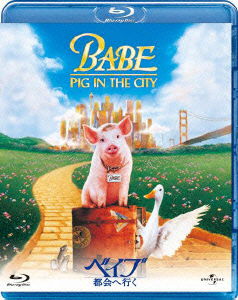 Cover for Magda Szubanski · Babe 2:pig in the City (MBD) [Japan Import edition] (2012)