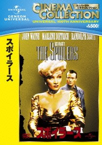 Cover for Marlene Dietrich · The Spoilers (MDVD) [Japan Import edition] (2012)