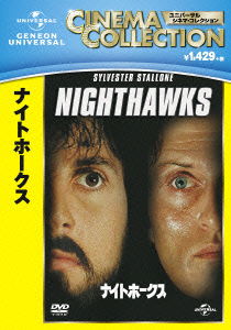 Nighthawks - Sylvester Stallone - Musikk - NBC UNIVERSAL ENTERTAINMENT JAPAN INC. - 4988102200268 - 20. desember 2013