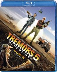 Cover for Michael Gross · Tremors 5: Bloodlines (MBD) [Japan Import edition] (2016)