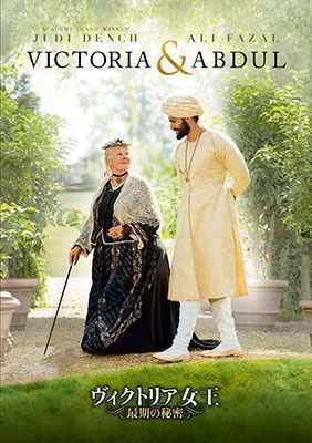 Cover for Judi Dench · Victoria and Abdul (MDVD) [Japan Import edition] (2020)