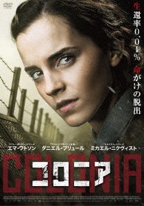 Cover for Emma Watson · Colonia (MDVD) [Japan Import edition] (2017)