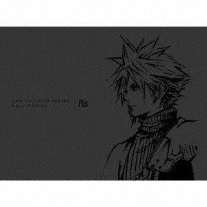 Final Fantasy 7 Remake - Nobuo Uematsu - Música - CBS - 4988601468268 - 23 de dezembro de 2020