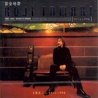 Cover for Koji Tamaki · 1985 - 2003 Acoustic Remake (CD) (2004)