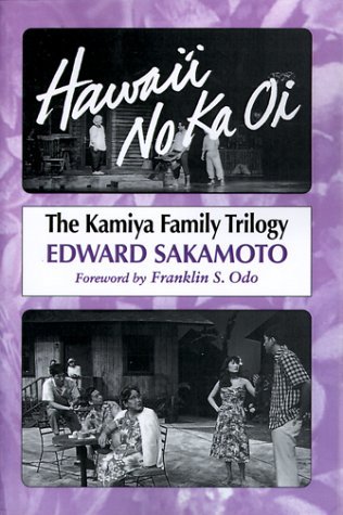 Cover for Edward Sakamoto · Hawai'i No Ka Oi: the Kamiya Family Trilogy (Paperback Book) [1st edition] (1995)