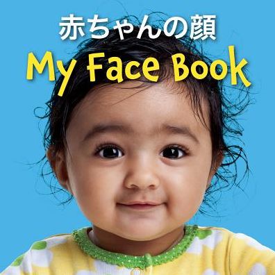 Cover for Star Bright Books · My Face Book (Japanese / English) (Board book) (2015)