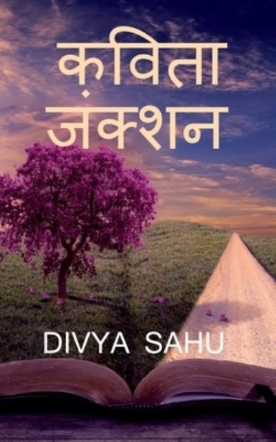Cover for Divya Sahu · Poetry Junction (Bok) (2019)