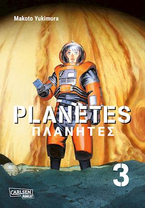 Cover for Makoto Yukimura · Planetes Perfect Edition 3 (Book) (2024)