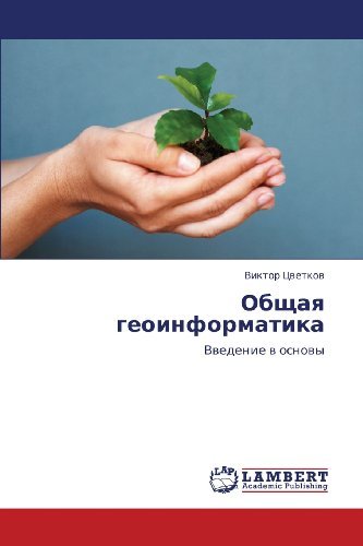 Cover for Viktor Tsvetkov · Obshchaya Geoinformatika: Vvedenie V Osnovy (Paperback Book) [Russian edition] (2013)