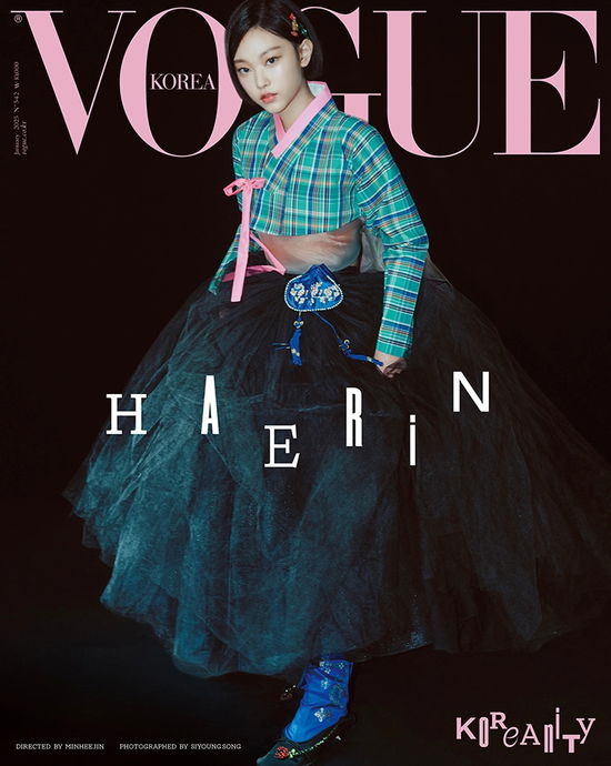 Cover for NEWJEANS · Vogue Korea January 2025 (Magazine) [Haerin edition] [I Version] (2025)