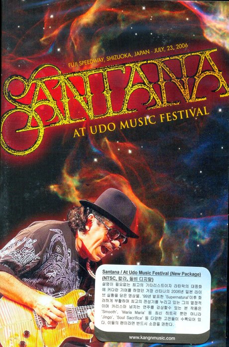 Cover for Santana · Santana at Udo Music (MDVD) (2010)