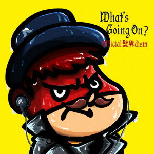 Cover for Official Hige Dandism · What's Going On? &lt;limited&gt; (CD) [Japan Import edition] (2016)