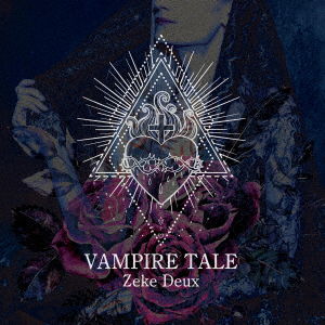 Cover for Zeke Deux · Vampire Tale (CD) [Japan Import edition] (2023)