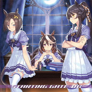 Cover for (Game Music) · Uma Musume Pretty Derby Starting Gate 06 (CD) [Japan Import edition] (2017)