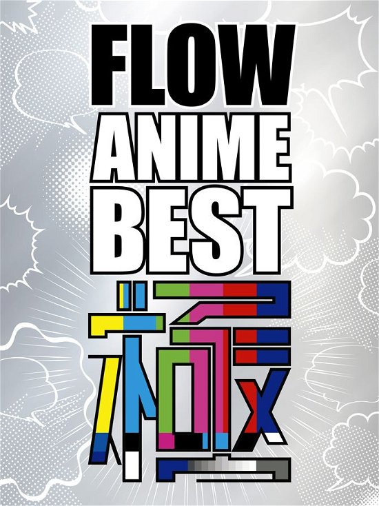 Cover for Flow · Flow Anime Best Kiwami &lt;limite (CD) (2018)