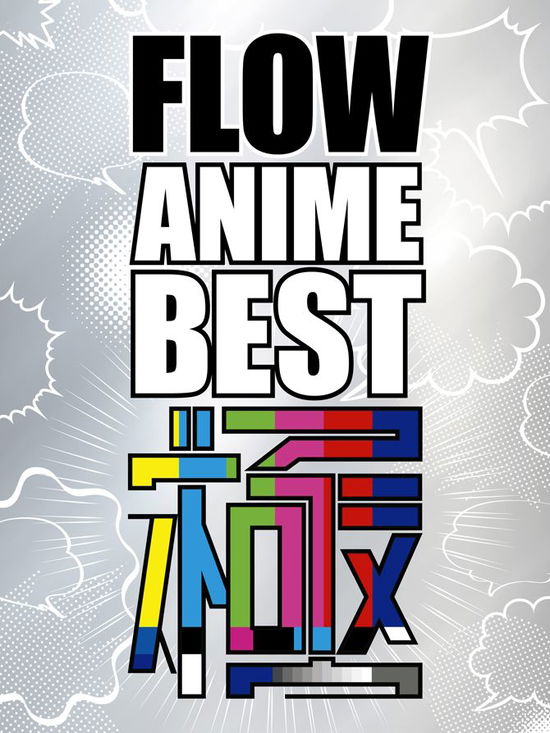 Flow Anime Best Kiwami <limite - Flow - Muzyka -  - 4560427285269 - 28 sierpnia 2018