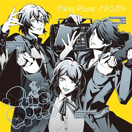 Cover for Fling Posse · Fling Posse -F.P.S.M- (SCD) [Japan Import edition] (2017)