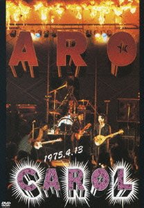 Cover for Carol · Moetsukiru Carol Last Live (MDVD) [Japan Import edition] (2003)