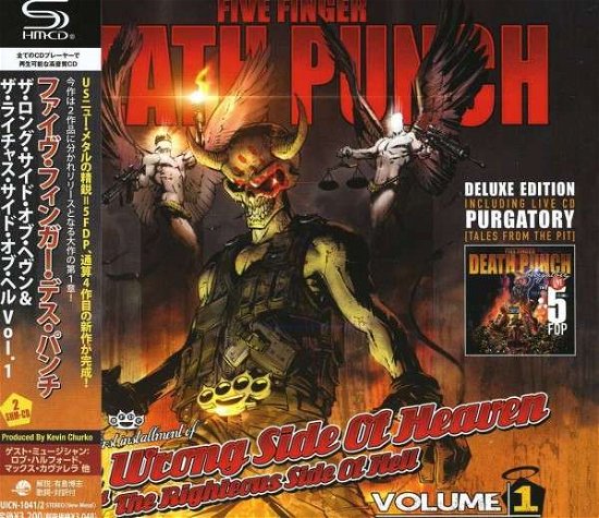 Cover for Five Finger Death Punch · Wrong Side of Heaven &amp; the Rig (CD) (2013)