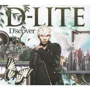 Cover for D-lite · D'scover (CD) [Japan Import edition] (2013)