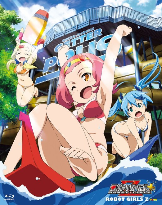 Cover for Nagai Go · Robot Girls Z Plus &lt;limited&gt; (MBD) [Japan Import edition] (2015)