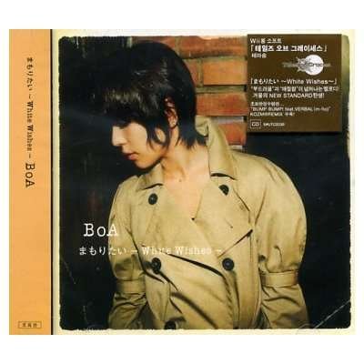 Cover for Boa · White Wishes (CD) [Limited edition] (2011)