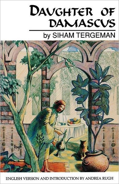 Cover for Siham Tergeman · Daughter of Damascus: A Memoir - CMES Modern Middle East Literatures in Translation (Paperback Book) [First edition] (1994)
