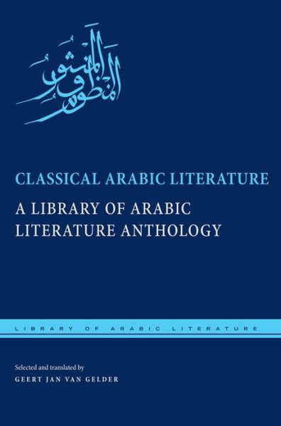 Cover for Geert Jan van Gelder · Classical Arabic Literature: A Library of Arabic Literature Anthology - Library of Arabic Literature (Pocketbok) (2012)