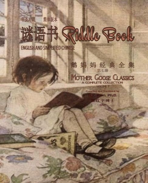 Riddle Book (Simplified Chinese): 06 Paperback B&w - H Y Xiao Phd - Boeken - Createspace - 9781505592269 - 11 juni 2015