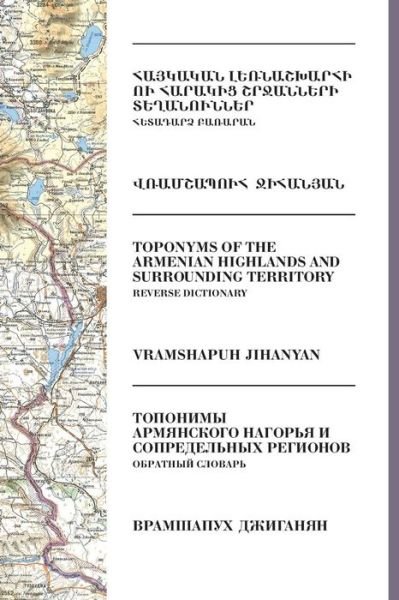 Cover for Vramshapuh Jihanyan · Toponyms of the Armenian Highlands and Surrounding Territory: Reverse Dictionary (Taschenbuch) (2015)