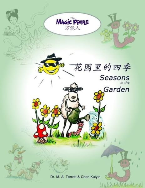 Cover for Kuiyin Chen · Seasons in the Garden (Paperback Book) (2019)