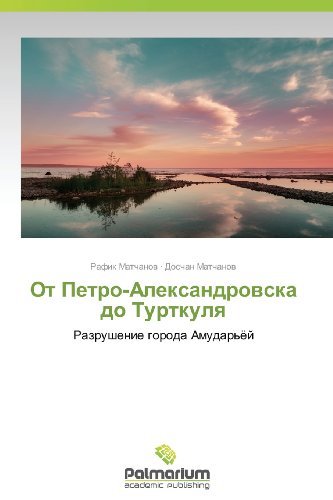 Cover for Doschan Matchanov · Ot Petro-aleksandrovska Do Turtkulya: Razrushenie Goroda Amudar'yey (Paperback Bog) [Russian edition] (2013)
