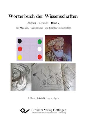 Cover for A. Karim Rakei · Wörterbuch der Wissenschaften - Fachwörterbuch für Medizin, Verwaltungs- und Rechtswissenschaften. Deutsch - Persisch. Band 2 (Paperback Book) (2016)